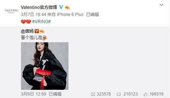 荣善荷最新爆料,揭秘娱乐圈幕后真相