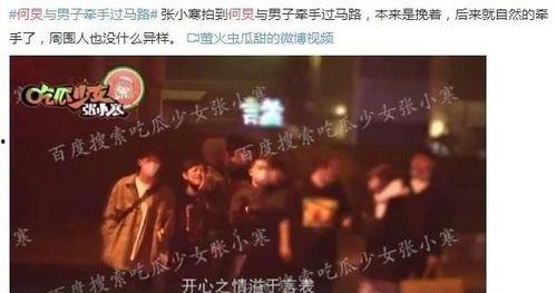 娱乐圈3大爆料是什么,明星幕后真相大曝光